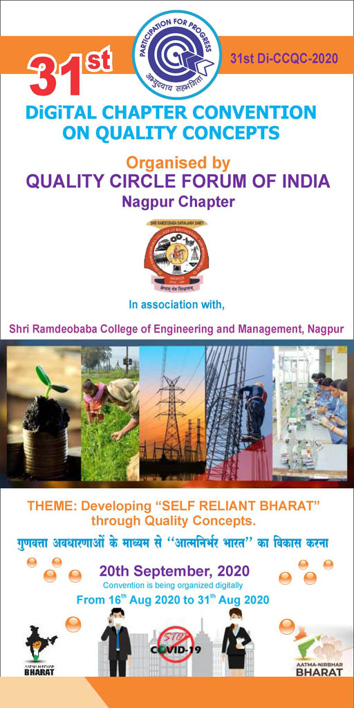 31st Di-CCQC-2020- Sunday, Dt. 20.09.2020